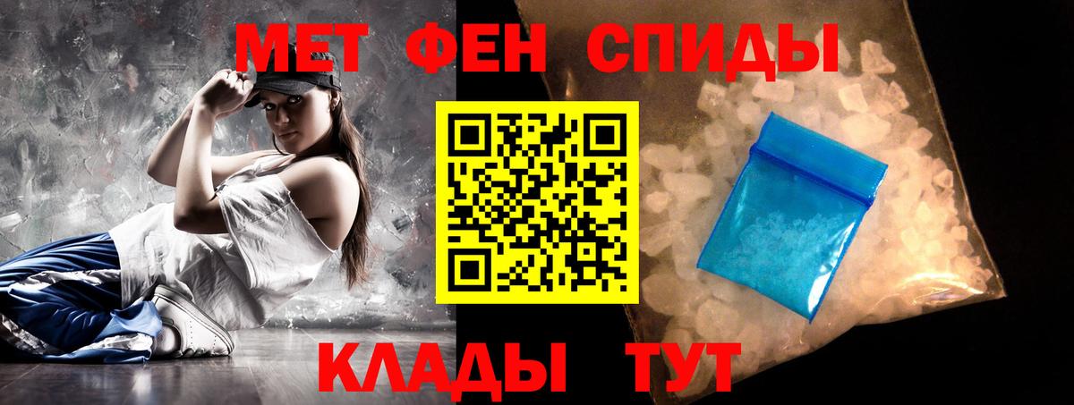 Amphetamine VHQ Гусев