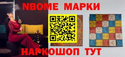 мефедрон VHQ Кулебаки