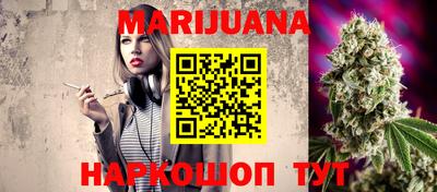прущая мука Краснокаменск