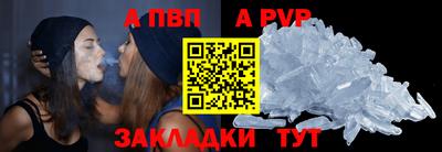 мефедрон VHQ Кулебаки