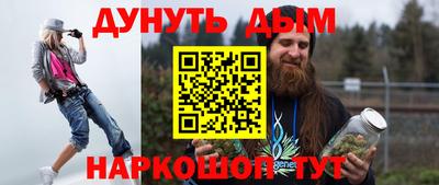 шишки Краснознаменск