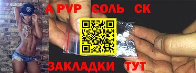 мефедрон VHQ Кулебаки