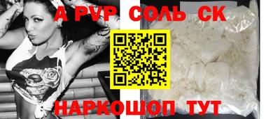 Альфа ПВП Кунгур