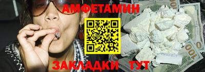 прущая мука Краснокаменск