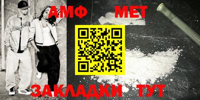мет Кумертау
