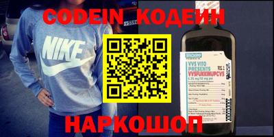 мефедрон VHQ Кулебаки
