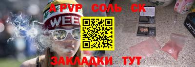 шишки Краснознаменск