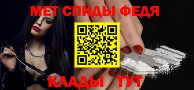 мефедрон VHQ Кулебаки