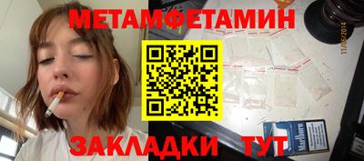шишки Краснознаменск