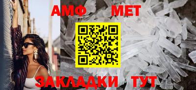 мефедрон VHQ Кулебаки