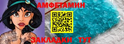 СК Краснодар