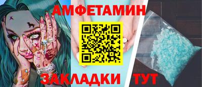 мефедрон VHQ Кулебаки