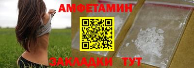 мефедрон VHQ Кулебаки