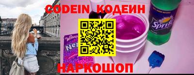 мефедрон VHQ Кулебаки