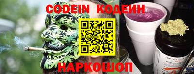 шишки Краснознаменск
