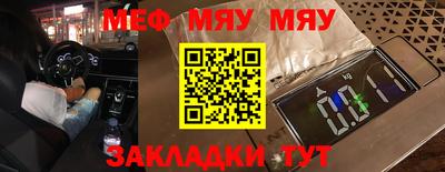 мет Кумертау