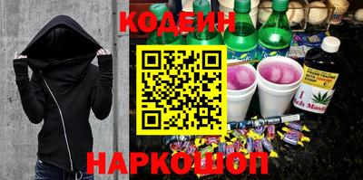 шишки Краснознаменск