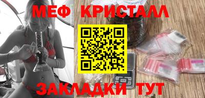 прущая мука Краснокаменск