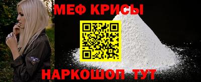 мефедрон VHQ Кулебаки