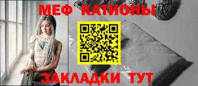 мефедрон VHQ Кулебаки