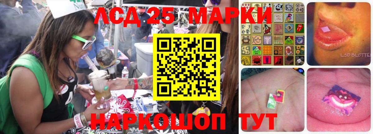 LSD-25 экстази ecstasy  Вход с VPN  мега зеркало  LSD-25 экстази ecstasy  Гусев 