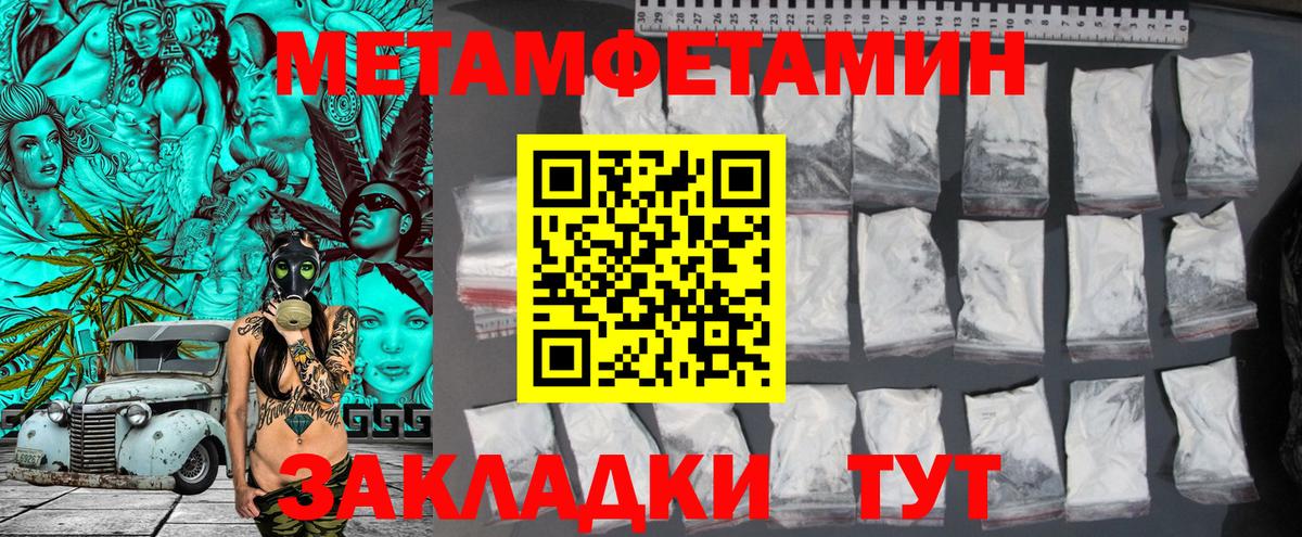 Метамфетамин Декстрометамфетамин 99.9% Гусев