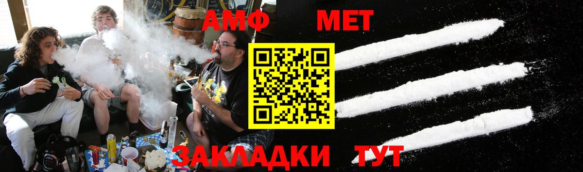 Гусев  Первитин витя  Первитин витя  Вход с VPN 