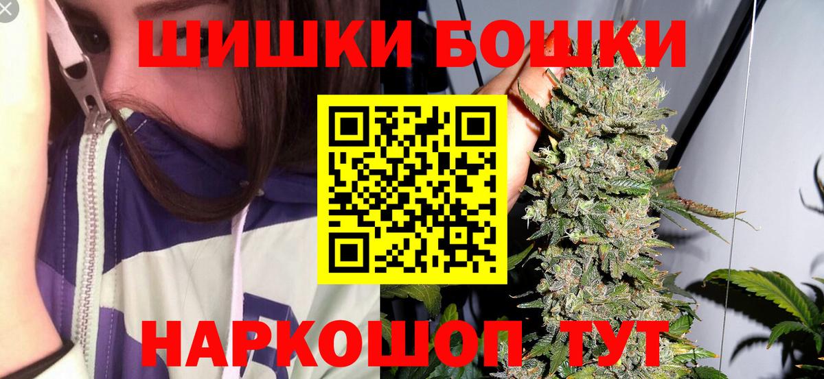Бошки Шишки SATIVA & INDICA  Бошки марихуана Amnesia  Бошки Шишки семена  Гусев  Вход с VPN 
