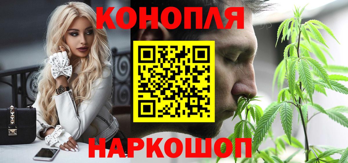 Конопля LSD WEED Гусев